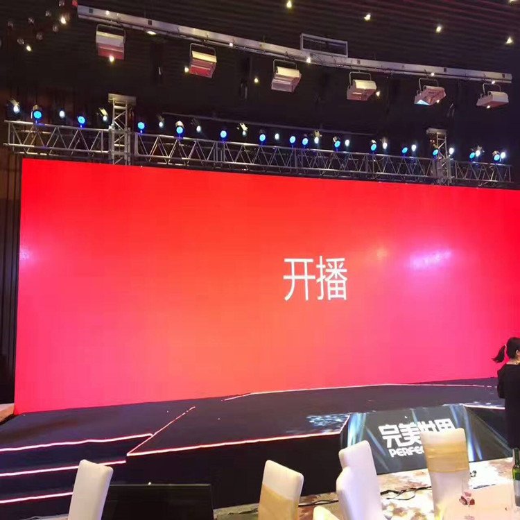 二道江P1.8室内全彩显示屏